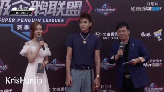 180915  Kris Wu YiFan @ Tencent All Star Basketball Game Red Carpet