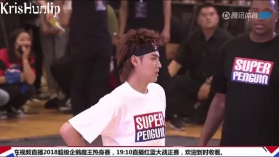 180915  Kris Wu YiFan @ Tencent All Star Basketball Game 3V3 Part(1)