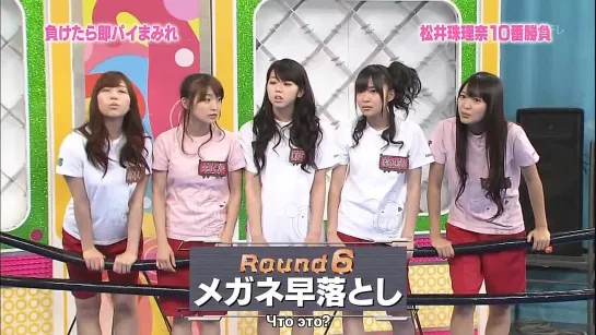 (100414) AKBINGO! Ep. 79 [Русские субтитры]