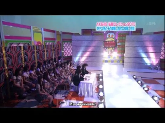 AKBINGO! Ep. 65 ( Русские субтитры )