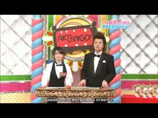 AKBINGO! Ep. 28 (Русские субтитры )