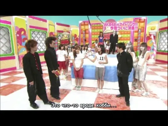 AKBINGO! Ер. 16 ( Русские субтитры )