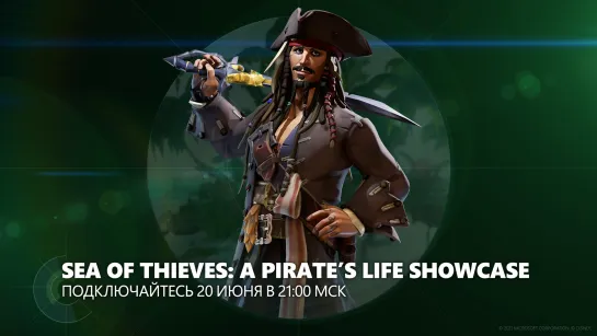 [12+] Sea of Thieves: A Pirate's Life Showcase (русские субтитры)