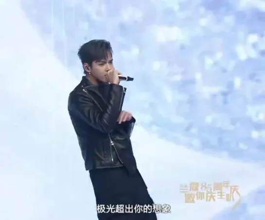 200828 @ Lancôme Anniversary Party <极光> (Ji Guang) perfomance