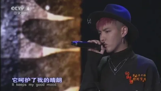 170101 Kris Wu - Distance of Time performance at CCTV Remembering Homesick Times