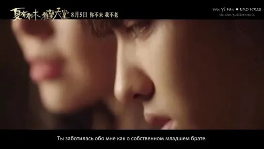 (RUSSUB) Sweet Sixteen Trailer 6