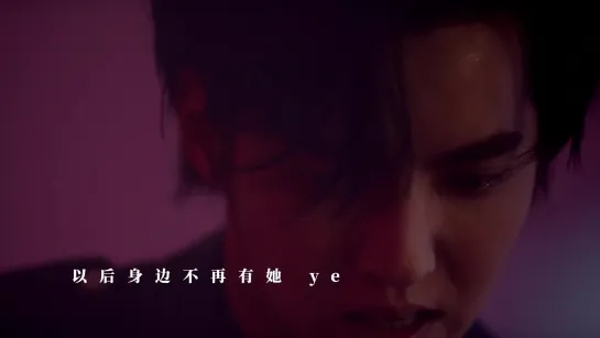 Kris Wu - Er San (Lyric Video)