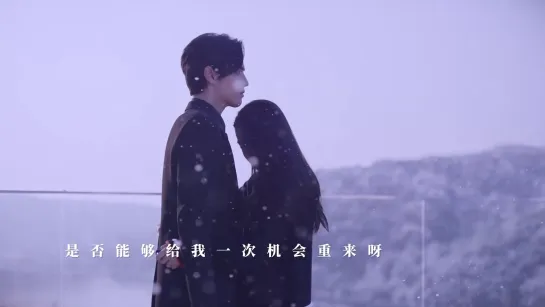 Kris Wu - Eternal Love (Official Music Video)