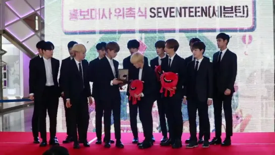 |170406| Seventeen (세븐틴) @ C-Festival Ambassador Ceremony