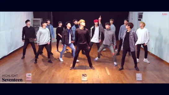 |Choreography Video| Seventeen (세븐틴) - Highlight  (13Member ver.)