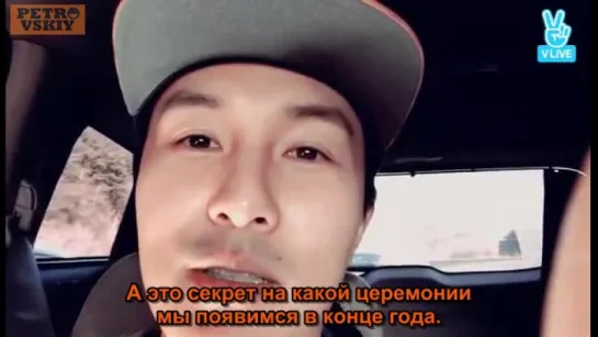 [RUS SUB] 20.12.2016 Kim Dongwan V APP PART 1