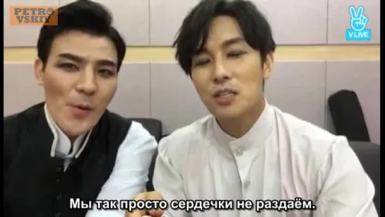 [RUS SUB] 05.07.2016 Kim DongWan V App Part 3