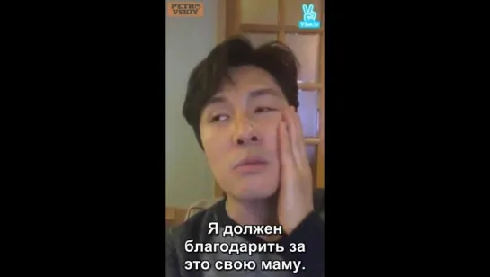 [RUS SUB] 21.03.2016 Kim DongWan V App