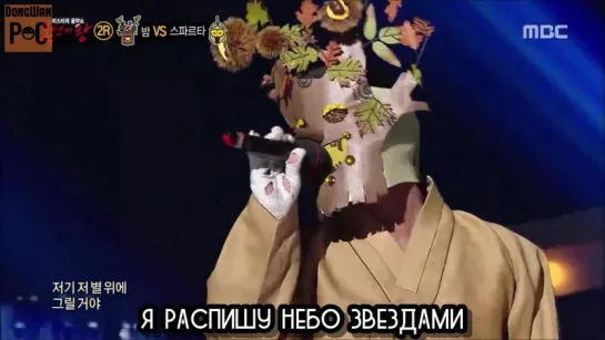 [RUS SUB] Kim DongWan - The First Poem (King of Masked Singer)