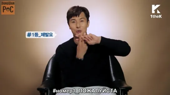 [RUS SUB] 22.10.2015 #hashtag KIM DONGWAN (SHINHWA)