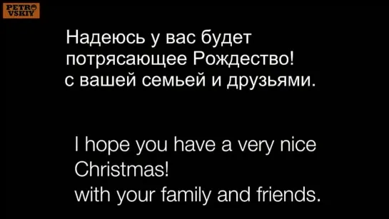 [RUS SUB] DongWan's Christmas Message 2015