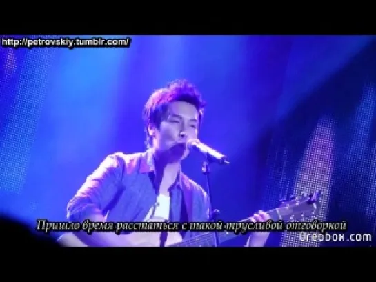 [RUS SUB] Kim DongWan - 365 Days (Mr. Children cover)