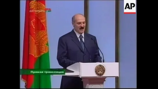 Инагурация президента РБ А.Г. Лукашенко (Беларусь-ТВ, 08.04.2006) Фрагменты