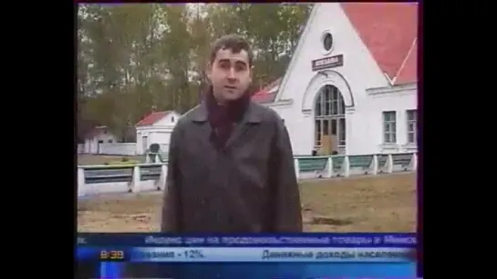 Наше утро (ОНТ, 21.10.2005) Полустанок. Елизово