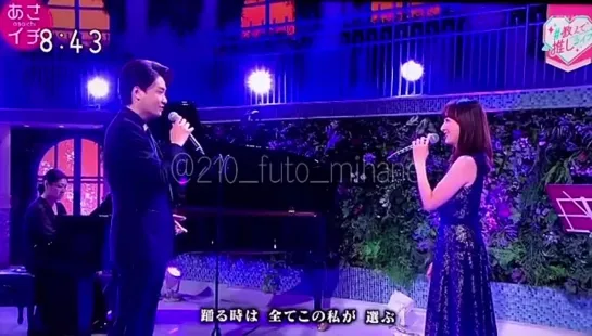 Mari Hanafusa, Yoshio Inoue - Watashi ga odoru toki (Wenn ich tanzen will) [NHK 19.01.2022]