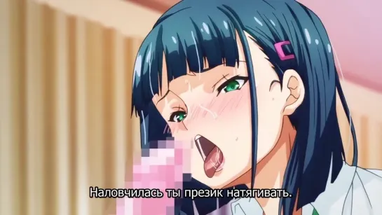 Kimi Wa Yasashiku Netorareru 01 суб.