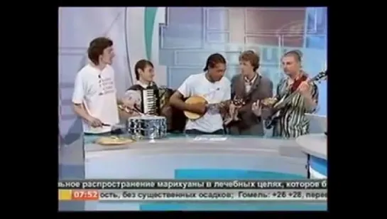 Наше утро (ОНТ, 09.06.2010) группа "Рэха"