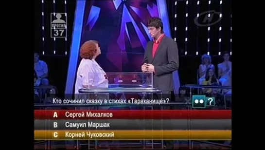 Один против всех (ОНТ, 09.04.2011) 4 сезон 22 выпуск. Людмила, Ирина