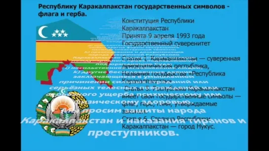 ALGA QARAQALPAQSTAN 158 на русском языке.