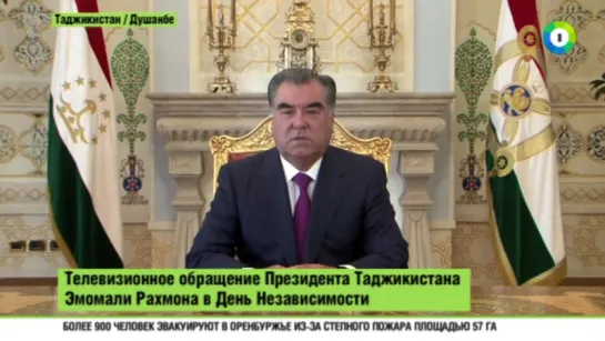 Родина Таджиков это Таджикистан Обращение президента Таджикистана Эмомали Рахмона в честь Дня независимости