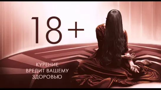 Суспирия - трейлер 18+