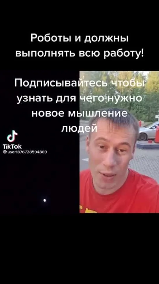 Видео от ГАИ СССР