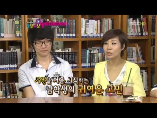 [TV] Exploration of Genders (Eun Ji).12 - Eun Ji Cut [120610]