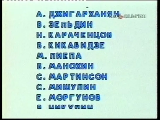 Телеканал Ностальгия -ТЕЛЕСПЕКТАКАЛЬ