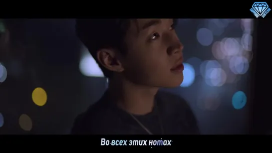 [Sapphire SubTeam] Henry - 제목 없는 Love Song (Untitled Love Song) (рус.саб)