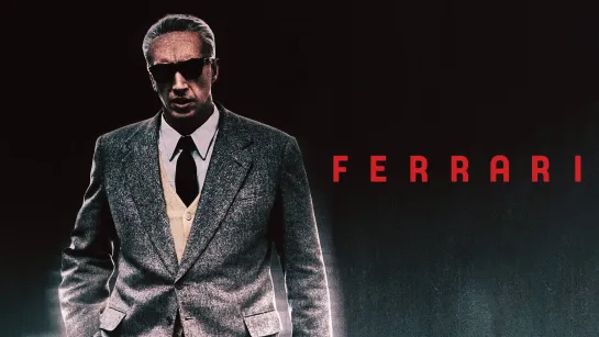 Феррари / Ferrari (2023) - субтитры [scarfilm.org]