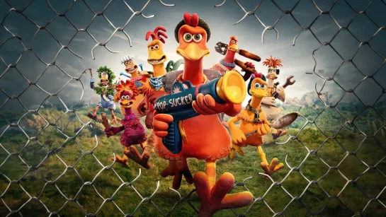 Побег из курятника 2 / Chicken Run: Dawn of the Nugget (2023) - TVShows [scarfilm.org]