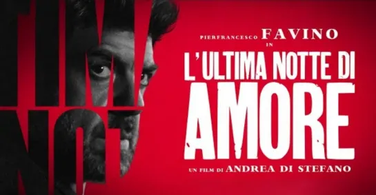 Последняя ночь Аморе / L'ultima notte di Amore / Last Night of Amore (2023) - Штейн [scarfilm.org]