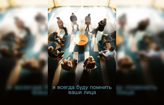 Я всегда буду видеть ваши лица / Je verrai toujours vos visages / All Your Faces (2023) - дубляж [scarfilm.org]