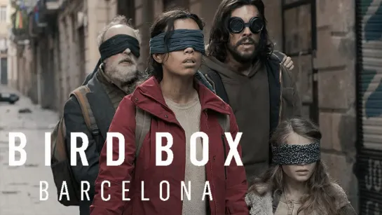 Птичий короб: Барселона / Bird Box: Barcelona (2023) - дубляж [HotVoice 41] [scarfilm.org]