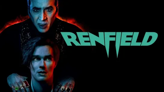 Ренфилд / Renfield (2023) - дубляж [scarfilm.org]