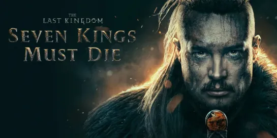 Последнее королевство: Семь королей должны умереть / The Last Kingdom: Seven Kings Must Die (2023) HDRezkaStudio [scarfilm.org]