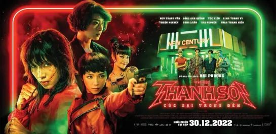 Фурии / Thanh Soi / Thanh Sói - Cúc dại trong đêm / Furies (2023) - Pazl Voice [scarfilm.org]