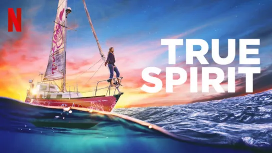 Сила мечты / True Spirit (2023) - LineFilm [scarfilm.org]