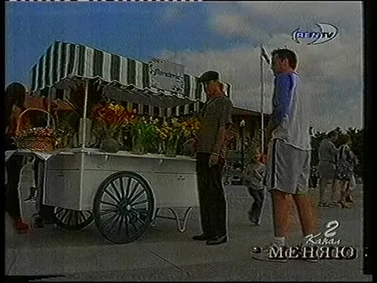 Х\фДевять ярдов (ren tv) MOGILEV 2