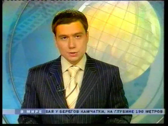 Телеканал Интер+ Новости 2005г.