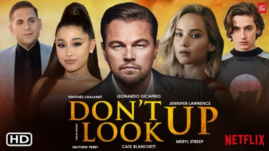 Не смотрите наверх / Don't Look Up, 2021, дубляж