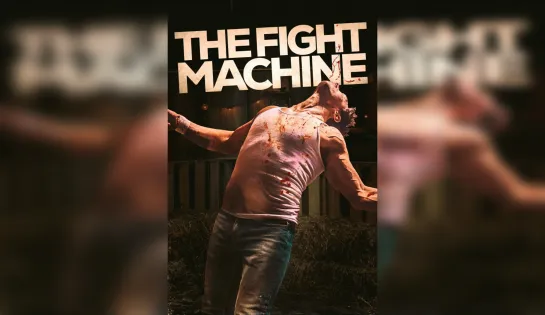 Боевая машина / The Fight Machine (2022) - Pazl Voice [scarfilm.org]