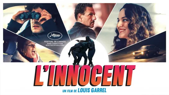 По правилам и без / L'innocent (2022) - многоголосый [scarfilm.org]