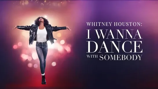 Уитни Хьюстон. Потанцуйте со мной / Whitney Houston: I Wanna Dance with Somebody (2022) - Jaskier [scarfilm.org]