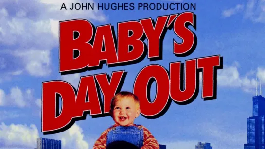 Младенец на прогулке или Ползком от гангстеров ► Baby's Day Out ◄ (1994)